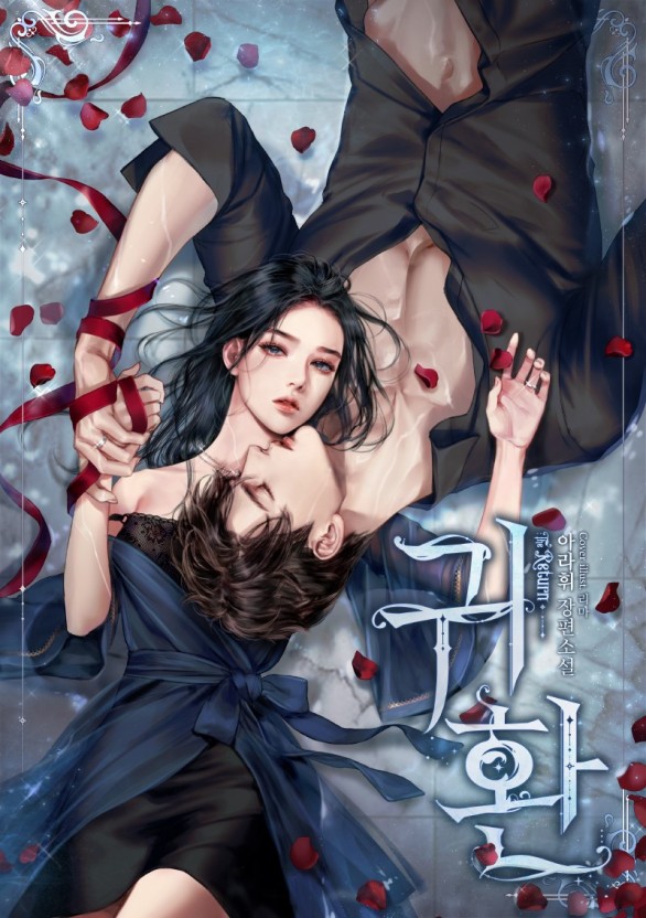 捅主任的日常在线观看